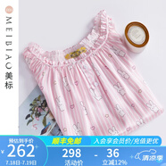 美標(biāo)禮物性感真絲睡裙女夏100%桑蠶絲綢睡衣短袖絲綢卡通可外穿家居服 -10粉紅 短袖睡裙 2XL (175)