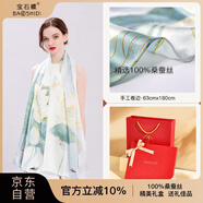 寶石蝶真絲絲巾女100%桑蠶絲旗袍披肩圍巾媽媽生日禮物女紅禮盒/荷韻2