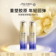 資生堂悅薇智感緊塑眼霜30ml 淡紋黑眼圈淡化眼霜護膚品