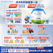 貝拉米（Bellamy's）白金版 3段 幼兒奶粉800g*6罐箱裝 12~24月 有機(jī)A2蛋白