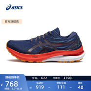 亞瑟士ASICS男鞋穩定跑鞋寬楦運動(dòng)鞋支撐跑步鞋 GEL-KAYANO 29 (2E) 藍色/紅色 39.5