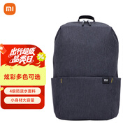 小米小背包 10L 黑色 多場(chǎng)景適用|舒適不勒肩 |無(wú)懼雨水潑濺