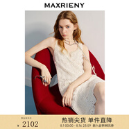 MAXRIENY【商場同款】精致浪漫吊帶連衣裙法式度假印花蕾絲裙25夏 米白 S