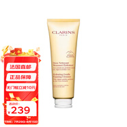 嬌韻詩(shī)（CLARINS）補水保濕乳液 舒柔保濕泡沫潔面乳 125ml