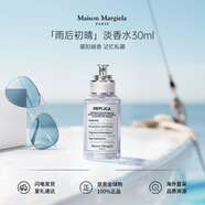 Maison Margiela梅森馬吉拉雨后初晴淡香水30ml 水生調(diào)  生日禮物【莎莎摯愛(ài)】