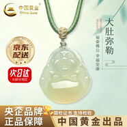 中國黃金（CHINA GOLD）玉髓彌勒佛項(xiàng)鏈女大肚彌勒佛公玉石吊七夕情人節(jié)禮物送女朋友老婆 【京速達(dá)】玉髓彌勒佛項(xiàng)繩
