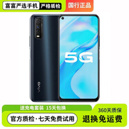 vivo Y51S雙卡5G智能手機(jī)4500mAh大電池閃充學(xué)生游戲工作備用老年機(jī) 秘境黑 5G通  9 新 6+128GB