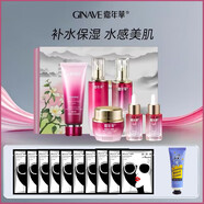 嘉年華茉莉補水禮盒面部護膚品套裝保濕潔面爽膚水乳液面霜精華