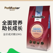 帕里亞帕里亞成犬糧幼犬全價狗糧犬糧10kg通用款營養(yǎng)佩瑪思特繁育糧 帕里亞成犬狗糧10kg