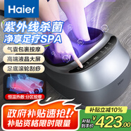 海爾（Haier）足部按摩器足療機(jī)腳底腳部腿部按摩儀送老年人長輩健康父母親節(jié)生日禮物送爸媽男女友W1-101HU9