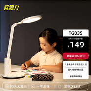 好視力國AA級臺燈學(xué)生學(xué)習(xí)護(hù)眼臺燈兒童閱讀寫字工作臥室書桌led燈TG035