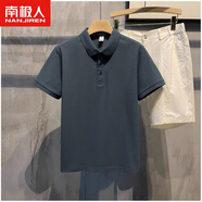 南極人（Nanjiren）高品質(zhì)純色Polo衫短袖T恤男夏季休閑百搭上衣男裝帶領(lǐng)子半袖體恤 深灰色 M
