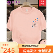 珂梵圖it.new品牌聯(lián)名純棉t恤男夏季新款短袖男透 晴空粉 S 均碼