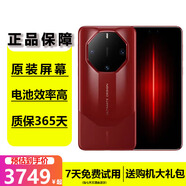 華為Mate 60Rs保時(shí)捷 華為mate60非凡大師二手 華為Mate60Pro+ 二手華為手機(jī) 瑞紅【Mate60Rs 保時(shí)捷非凡大師】 99新 16+512G（電池效率100%+大禮包）