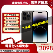 【第三方屏幕】Apple iPhone 蘋(píng)果14 Pro 蘋(píng)果14 Pro max二手蘋(píng)果手機 蘋(píng)果14Pro Max 深空灰 【第三方屏幕】 256G【零首付六期免息+極速發(fā)貨】95新