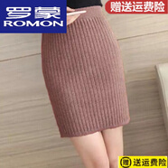 羅蒙（ROMON）羊毛秋冬裝半身裙子女大號短款純色高腰顯瘦一步針織職業(yè)包臀裙子 焦糖色 L 【105-120斤】