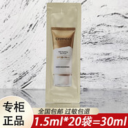 自然堂小金傘親膚防曬乳霜10ml中小樣高倍養膚隔離遮瑕紫外線(xiàn)持久正品 20片 袋裝20片