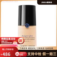 阿瑪尼（ARMANI）Giorgio大師粉底液藍(lán)標(biāo)配件30配件 #2.5