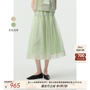茶·愫【霧里看花】puretea茶愫空氣感繡花桑蠶絲半身裙女2024夏季新款 淺綠 M