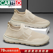 卡帝樂鱷魚（CARTELO）男鞋2025新款夏季透氣薄款一腳蹬休閑運(yùn)動布鞋軟底防滑網(wǎng)面網(wǎng)鞋男 米色|升級款特l價(jià)品牌斷碼 旗艦正品 40 高檔品牌補(bǔ)貼
