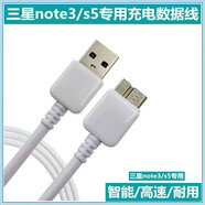 三星（SAMSUNG）原裝適配首單立減 三星Note3 N9006n9008vN9005原裝S5 G900平板P900充電器W數據線(xiàn) 寬口手機充電頭 原裝充電線(xiàn)*2條