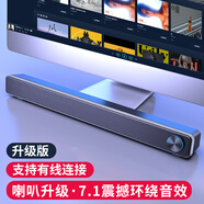 賽達(dá)（SADA）音響電腦藍(lán)牙音箱家用臺(tái)式機(jī)長條多媒體喇叭筆記本手機(jī)桌面有線迷你影響 V-195升級(jí)黑【喇叭升級(jí)音質(zhì)更佳