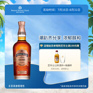 芝華士(Chivas) 耀 蘇格蘭 斯佩賽產(chǎn)區(qū) 單一麥芽威士忌700ml