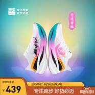 必邁新品驚碳Fly風(fēng)火輪專業(yè)碳板跑鞋男女馬拉松競(jìng)速PB運(yùn)動(dòng)支撐跑鞋 靈蓮重生 46
