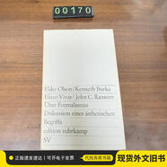 德文 Elder Olson / Kenneth Burke Eliseo Vivas / John C . Ran