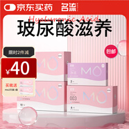 名流 避孕套超薄隱形安全套套003玻尿酸潤滑MO28只空氣計(jì)生男女成人用