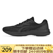 多威 Do-Win征途2男女跑步鞋中考體測(cè)專用鞋碳板運(yùn)動(dòng)鞋體育生田徑訓(xùn)練跑鞋 黑武士 MT92231D 40