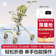 FF遛娃神器嬰兒推車(chē)可坐可躺輕便可折疊寶寶溜娃口袋推車(chē)+頭枕
