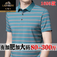 老爺車300斤肥佬男士加肥加大t恤短袖POLO.衫寬松顯瘦夏季百搭胖子T恤 綠色 1695 L 175/92A 125-140斤