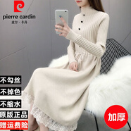 皮爾卡丹（pierre cardin）中長款針織連衣裙女2025秋冬新款顯瘦過膝針織毛衣裙打底配 米白色(加厚) S