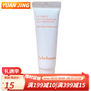 雪花秀（Sulwhasoo）中樣爽膚水乳液平衡水油 人參面霜精華補水保濕提拉水乳套裝 滋晶防曬霜2號10ml