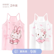 Hello Kitty女童背心棉薄款兒童寶寶夏季護(hù)肚打底無(wú)袖春秋季內(nèi)穿外穿吊帶衫 吊帶兩件裝 513314 110 適合105-115