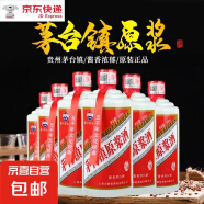 【茅臺鎮原漿酒】醬香型白酒53度送禮擺柜做飯陳釀糧食酒水口糧酒 53度500mL2瓶