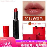 阿瑪尼（ARMANI）旗艦正品節日生日禮物利口紅405 400 504 110 206108口紅 201#奶茶色滋潤