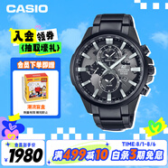 卡西歐（CASIO）手表男EDIFICE地球之心系列學(xué)生日韓表送男友禮物EFR-303DC-1A