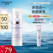 自然堂雪潤(rùn)皙白多重防曬隔離霜(淡紫色)SPF32PA+++ 30ml