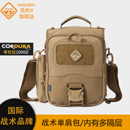 危機(jī)4 Hazard4美國(guó)軍迷戰(zhàn)術(shù)信使包戶外多功能斜挎單肩包手提包大號(hào) 狼棕色 大號(hào)
