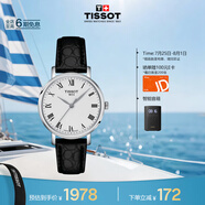 天梭（TISSOT）手表 魅時系列女表 瑞士石英女士皮帶腕表商務表畢業(yè)禮物
