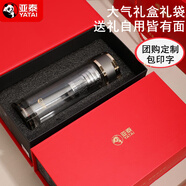 亞泰玻璃杯雙層加厚高檔商務(wù)辦公泡茶杯子隔熱防燙車載水晶玻璃禮品杯 360ml