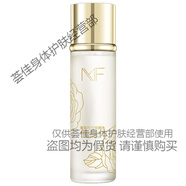 美麗符號（Morning flower）官店熱銷方套裝滋潤補水保濕美容院線熱銷正貨化妝品送老婆送媽媽 鮮艷水150ml