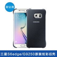 三星（SAMSUNG）三星s6原裝手機(jī)后蓋后殼 s6手機(jī)殼 9200外殼s6手機(jī)套原裝三星原裝 s6 e 星鉆黑