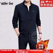 Walker Shop高端品牌秋季新款戶外運(yùn)動(dòng)套裝男【彈力絲滑面料】運(yùn)動(dòng)休閑套裝男 深藍(lán)色【加絨兩件裝套裝】 XL【建議140-155斤以下】