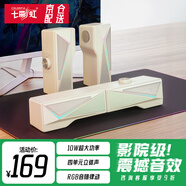 七彩虹（Colorful）七彩虹有線(xiàn)電腦音箱可拆分二合一電競游戲音響重低音炮usb供電大音量CD10 PRO CD10基礎款麥芽米【可拆分】CD10