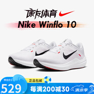 耐克競(jìng)速減震透氣耐磨Nike AIR ZOOM RIVAL FLY 3馬拉松跑鞋賽道精英 23款DV4022-100 Winflo10跑步鞋 43