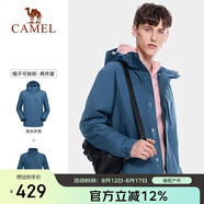 駱駝戶外(CAMEL)沖鋒衣男女防污防水三合一兩件套沖鋒衣男 A7W217127