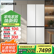 三星（SAMSUNG）501升三星AI神 超薄零嵌平嵌嵌入式十字四開門一級能效變頻三系統(tǒng)大容量冰箱 家電 家電國家補貼 RF50DG513101SC皎月白